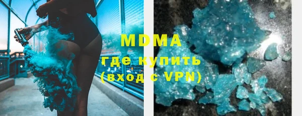 метамфетамин Вяземский