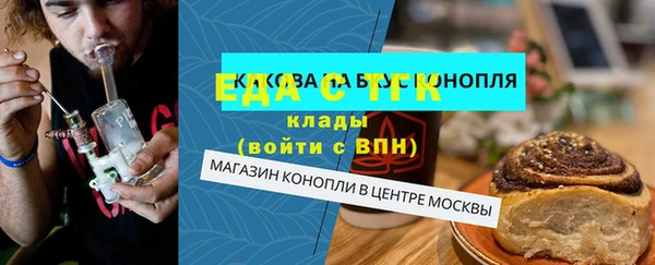 ГАЛЛЮЦИНОГЕННЫЕ ГРИБЫ Вязники